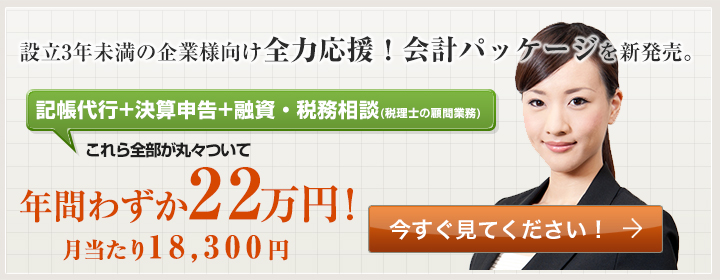 ご相談・お見積りは今すぐ!24時間受付 オンラインお問合せ